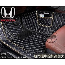 crv4腳踏墊 crv4代腳踏墊 13-16年 【鑽石紋】/適用於 crv4腳踏墊 crv4代踏墊 crv4踏墊 /台製 歷史價格詳細信息