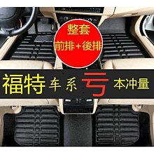 腳墊全包圍專用汽車腳墊全新18款車墊子新款 歷史價格詳細信息