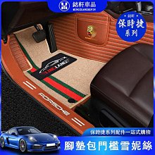 保時捷 Cayenne Panamera E3 971 原廠抬頭顯示器 HUD 抬顯 抬頭顯示器 平視顯示器 儀錶板 歷史價格詳細信息