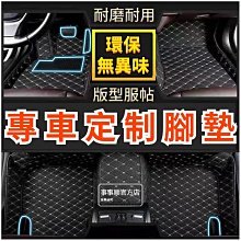 honda腳踏墊 鑽石紋【全車系】適用 /適用於 crv腳踏墊 hrv腳踏墊 fit腳踏墊 civic腳踏墊 台灣製造 歷史價格詳細信息