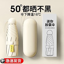 超短迷你折疊線控自拍杆超小自拍神器杆最短13.5cm 無需藍牙 歷史價格詳細信息