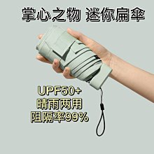 超短迷你折疊線控自拍杆超小自拍神器杆最短13.5cm 無需藍牙 歷史價格詳細信息