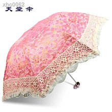 天堂傘遮陽傘抗UV晴雨超輕鉛筆傘印刷廣告傘定做定製logo印字 歷史價格詳細信息