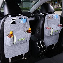 汽車座椅靠背收納袋掛袋兒童車載椅背後背置物架車內裝飾用品大全 歷史價格詳細信息