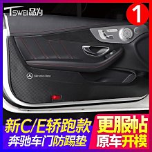 w213避光墊 e200避光墊 E系列 16年後【多材質】/適用於 w213避光墊 e250 e300 避光墊 台灣製造 歷史價格詳細信息