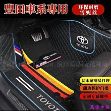 yaris腳踏墊 05-13年 舊款【鑽石紋】/適用於 yaris腳踏墊 yaris踏墊 小鴨腳踏墊 yaris 腳踏墊 歷史價格詳細信息