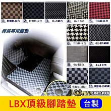 LEXUS 凌志 海瑪腳踏墊 台灣製 海馬 CT ES GS IS NX RX LS 460L LX RC SC GX 歷史價格詳細信息