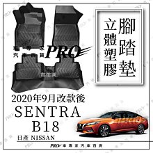 汽車立體運動版車貼 sport英文金屬貼葉子板側標裝飾貼后尾標改裝 歷史價格詳細信息