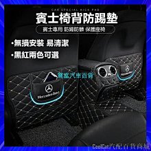 皮質後座椅墊5777-35BK 歷史價格詳細信息