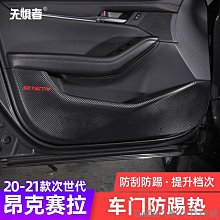 MAZDA 馬自達 3 四代 馬自達3 4代馬3 cx30 旋鈕 TPU 犀牛盾 保護膜 貼膜 歷史價格詳細信息
