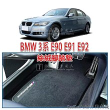 寶馬BMW E90 E91 E92 E93 318 320 330I Android 安卓版 觸控螢幕主機/導航/附旋鈕 歷史價格詳細信息