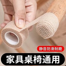 椅子腳墊靜音耐磨桌子保護套餐椅桌椅墊凳子防滑桌腿加厚小腳腳套 歷史價格詳細信息