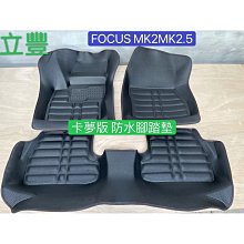 福特 ford focus 卡夢排檔 中控框 mk3 方向盤 mk3.5 內裝 卡夢 碳纖維貼 音響 主機 影音 安卓機 歷史價格詳細信息