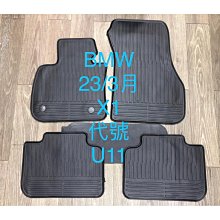 x1腳踏墊 f48腳踏墊 16年後【鑽石紋】/適用於 x1腳踏墊 x1踏墊 f48腳踏墊 f48踏墊 bmw /台灣製 歷史價格詳細信息