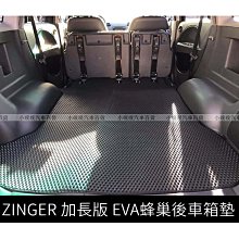 ????【小噗噗】 豐田 ALTIS 11代 11.5代 專用汽車腳踏墊 2014-2018年 腳踏板 地墊 防满599免運 歷史價格詳細信息