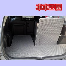 wish腳踏墊 04-09年 舊款 【鑽石紋】/適用於 wish腳踏墊 wish 腳踏墊 wish踏墊 後車廂墊 台灣製 歷史價格詳細信息
