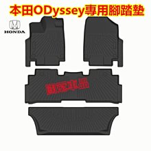 odyssey防水托盤 / EVA材質 / 適用於 odyssey防水托盤 奧德賽托盤 後車廂墊 後箱墊 本田托盤 歷史價格詳細信息