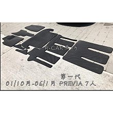 previa腳踏墊 11-15年 三代【鑽石紋】/適用於 previa腳踏墊 previa踏墊 toyota腳踏墊 台製 歷史價格詳細信息