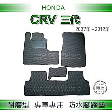 Honda本田新CRV 歌詩圖專用AWD字母車貼 3D個性車標貼 金屬標 歷史價格詳細信息