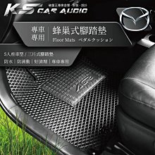 Mazda 馬自達2 馬二  Android 安卓版 電容觸控螢幕主機導航/USB/藍芽/導航/倒車/音響/332 歷史價格詳細信息