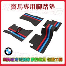 f10腳踏墊 520i腳踏墊 五系列 10-16年【鑽石紋】/適用於 f10踏墊 f10 腳踏墊 528i腳踏墊 台灣製 歷史價格詳細信息