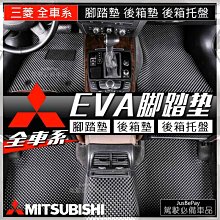 OUTLANDER ZINGER NNOVA crv SIENTA ipad 安卓機 平板 車架子 螢幕 平板電腦 支架 歷史價格詳細信息