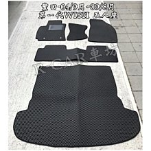 wish腳踏墊 04-09年 舊款 【鑽石紋】/適用於 wish腳踏墊 wish 腳踏墊 wish踏墊 後車廂墊 台灣製 歷史價格詳細信息