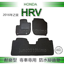 HONDA HRV 本田 TYC 車用冷氣濾網 公司貨 附發票 汽車濾網 空氣濾網 活性碳 靜電濾網 冷氣芯 哈家人 歷史價格詳細信息