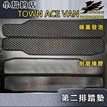 TOWN ACE(22年後) 避光墊 麂皮 碳纖維 超纖皮 法蘭絨 大理石皮 豐田 【A.F.C 一朵花】 歷史價格詳細信息