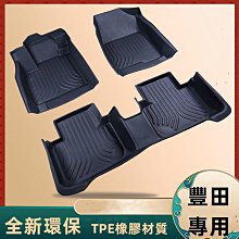 yaris腳踏墊 05-13年 舊款【鑽石紋】/適用於 yaris腳踏墊 yaris踏墊 小鴨腳踏墊 yaris 腳踏墊 歷史價格詳細信息
