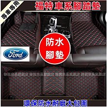 福特 FORD FIESTA (10-17) 2024年式新款9吋安卓13.0版八核8+128智能導航旗艦車機 歷史價格詳細信息