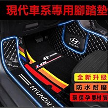 santafe腳踏墊 santa fe腳踏墊 14-19年/適用於 santafe腳踏墊 腳踏墊 山土匪 /台灣製造 歷史價格詳細信息