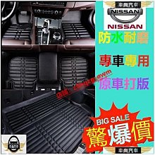 日產  XTrail Livina Tiida Teana 鑰匙包 鑰匙套 真皮鑰匙包 真皮鑰匙套－邁德好服裝包包 歷史價格詳細信息