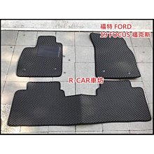 福特 ford focus 卡夢排檔 中控框 mk3 方向盤 mk3.5 內裝 卡夢 碳纖維貼 音響 主機 影音 安卓機 歷史價格詳細信息