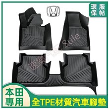 Honda Fit CR-V CRV CITY accord civic odyssey 本田伸縮安卓機平板支架改裝車架 歷史價格詳細信息