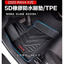 TOYOTA RAV4 5代 專用 汽車專用 手機 無線充電板 10W 快充 TOYOTA 歷史價格詳細信息