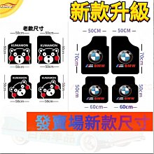 汽車腳踏墊 車子腳踏墊 腳踏墊 汽車防水腳踏墊 奧迪A4L Q5 A6L A3 Q3 Q7 Q2L A5 A8L專用三廂 歷史價格詳細信息