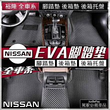 Nissan X-Trail sentra livina Kicks XC90 日產裕隆杯架車用芳香劑擴香瓶濾芯咖啡香氛 歷史價格詳細信息