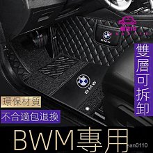 寶馬腳踏墊 雪妮絲圈腳墊BMW 3系 5系 7系 2系 1系 x1 X2 X3 X5 X6 X4 E90 F10防滑腳墊满599免運 歷史價格詳細信息