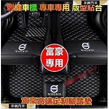 VOLVO 富豪 XC40 V40 S90 B5 排檔 換檔 檔位 排檔頭 麂皮 翻毛皮 Alcantara 歷史價格詳細信息