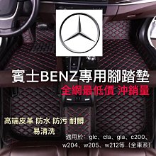 cla腳踏墊 c117腳踏墊 13-18年【鑽石紋】/適用於 cla250腳踏墊 cla踏墊 cla200腳踏墊 台灣製 歷史價格詳細信息
