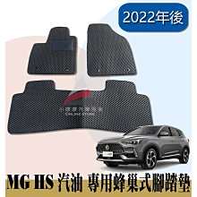 適用MG HS / HS PHEV / ZS空調冷氣車內標配空氣淨機替換用複合式HEPA除臭活性碳2合1濾網濾芯 歷史價格詳細信息