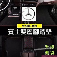 賓士 BENZ W204 W205 專用車標 C250 排量標 尾標 後標 亮銀 消光黑 亮黑 17年後新款字體 單件價 歷史價格詳細信息