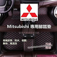 Mitsubishi 三菱 Lancer 汽車防踢墊 汽車椅背防踢墊 Colt Plus Outlander 後座 歷史價格詳細信息