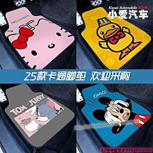 hello kitty車載擺件凱蒂貓車上裝飾公仔 KT貓手辦模型女朋友禮物 歷史價格詳細信息