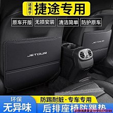 汽車座椅靠背收納袋掛袋兒童車載椅背後背置物架車內裝飾用品大全 歷史價格詳細信息