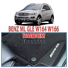 BENZ W163 722.6 1997-2005 變速箱線路板 自排電路板 閥體 (OEM廠製) 1402701161 歷史價格詳細信息
