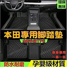 CRV HRV city MAZDA5 iPad mini 2 3 4 5 tab S E J S3 pro 8.4三星平板支架車用平板架平板車架子汽車支架沙包車架 歷史價格詳細信息