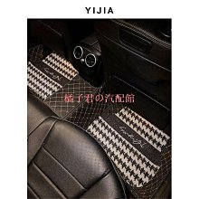汽車腳墊絲圈通用車載主駕駛地毯女士車內地墊防髒腳踏墊小車墊子 歷史價格詳細信息