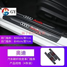 SAVRIN 2.4 含氧感知器.O2.含氧感應線 DENSO 歷史價格詳細信息